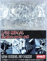 マクラーレン MP4/4 エンジンパーツセット