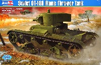 ソビエト OT-130 火炎放射戦車