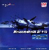 メッサーシュミット Bf-110E 第77戦闘航空団
