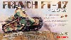 フランス軽戦車 FT-17 (リベット接合式砲塔)