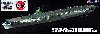 日本海軍 航空母艦 瑞鶴 昭和19年 デラックス エッチングパーツ付き (フルハルモデル)