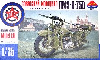 ロシア PMZ-A 750cc 軍用オートバイ