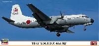 YS-11 海上自衛隊 第61航空隊
