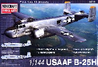 アメリカ陸軍航空隊 B-25H ミッチェル