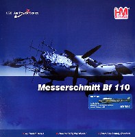 メッサーシュミット Bf-110E 第77戦闘航空団