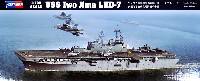アメリカ海軍 強襲揚陸艦 イオー・ジマ LHD-7