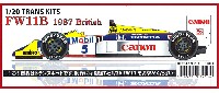 ウイリアムズ FW11B 1987 イギリスGP トランスキット