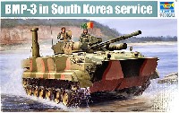 韓国陸軍 BMP-3 歩兵戦闘車