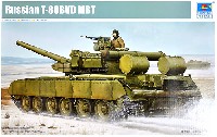 ロシア T-80BVD 主力戦車