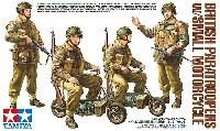 イギリス軍 空挺兵 小型オートバイセット