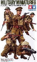 WW1 イギリス歩兵セット