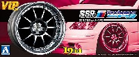 アオシマ 1/24 VIPカー　パーツシリーズ SSR プロフェッサー SP3