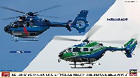 EC-135 & EC-145 (BK-117C-2) 警察ヘリ & 防災ヘリ パート2