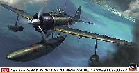 中島 A6M2-N 二式水上戦闘機 第902航空隊