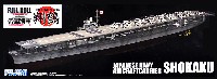 日本海軍 航空母艦 翔鶴 1941年 デラックス エッチングパーツ付き (フルハルモデル)