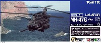 アメリカ陸軍 MH-47G 160th SOAR (ルイス・マコード統合基地)