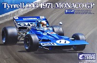 ティレル 003 モナコGP 1971