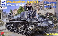 ドイツ シュコダ Pz.Kpfw.35(t) 軽戦車