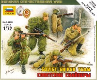 WW2 ソビエト 狙撃兵