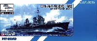 日本海軍 特型 (吹雪型) 駆逐艦 朧