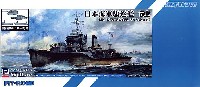 日本海軍 特型 (吹雪型) 駆逐艦 漣