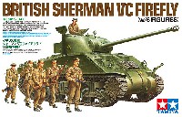 イギリス戦車 シャーマン 5C ファイアフライ (人形6体付き)
