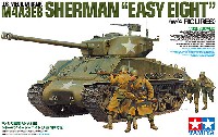 アメリカ戦車 M4A3E8 シャーマン イージーエイト (人形4体付き)