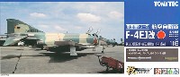 F-4EJ改 ファントム 2 第301飛行隊 (新田原基地・F-1塗装)