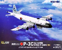海上自衛隊 P-3C オライオン 第6航空隊 (厚木航空基地)
