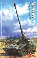 ドイツ 自走榴弾砲 Panzerhaubitze 2000