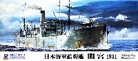 日本海軍 給糧艦 間宮 1931