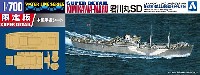 日本海軍 特設水上機母艦 君川丸 スーパーデティール