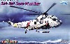 アメリカ海軍 対潜ヘリ SH-3H シーキング