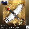 P-51D マスタング