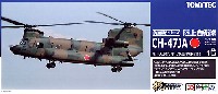 陸上自衛隊 CH-47JA 第105飛行隊 (木更津駐屯地)