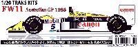 ウイリアムズ FW11 1986 オーストラリアGP トランスキット