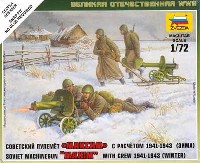 ソビエトマシンガンクルー 1941-1943 (冬季服)