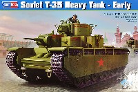 ソビエト T-35 重戦車 初期型