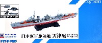 日本海軍 陽炎型駆逐艦 天津風 (新装備付)