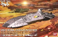 大ガミラス帝国軍 ゼルグート級 一等航宙戦闘艦 ドメラーズ 3世