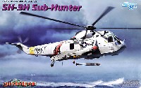 アメリカ海軍 対潜ヘリ SH-3H シーキング