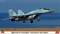 ミグ29 フルクラム ウクライナ空軍
