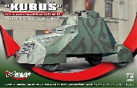 クブシュ 即製装甲車 1944 ポーランド蜂起軍 ワルシャワ
