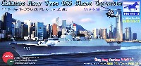 中国海軍 056型 コルベット艦 香港駐留隊 596 恵州 & 597 欽州