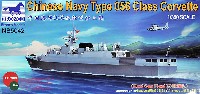 中国海軍 056型 コルベット艦 東海艦隊 582 蚌埠 & 583 上饒
