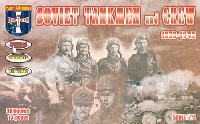 ソ連軍 戦車兵 1939-42