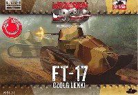 ルノー  FT17 軽戦車