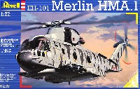 EH-101 マーリン HMA.1