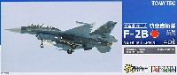 航空自衛隊 三菱 F-2B 第8飛行隊 (三沢基地)