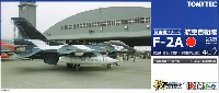 航空自衛隊 三菱 F-2A 第3飛行隊 (三沢基地) 空自創立50周年